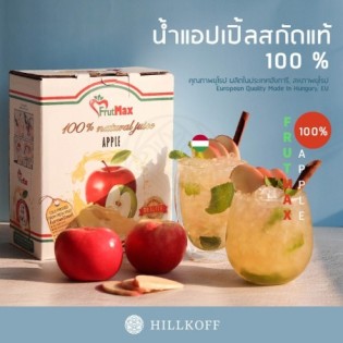 Apple 100% natural Juice