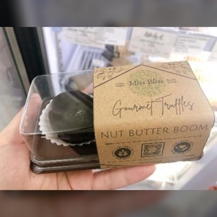 Nut Butter Boom